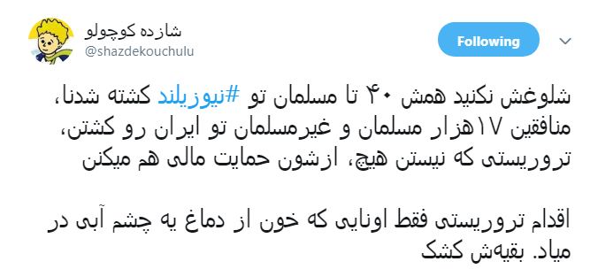 #نیوزیلند|