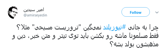 #نیوزیلند|