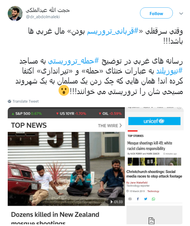 #نیوزیلند|