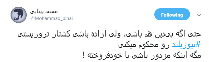 #نیوزیلند|