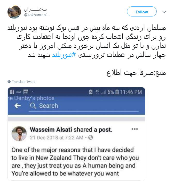 #نیوزیلند|