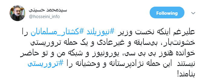 #نیوزیلند|