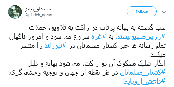#نیوزیلند|