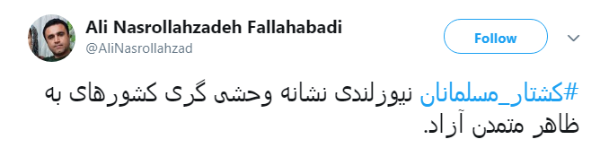 #نیوزیلند|