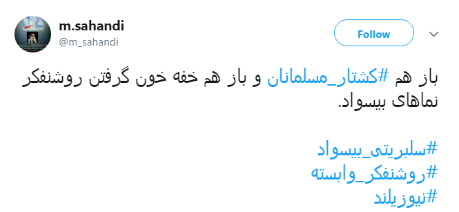 #نیوزیلند|