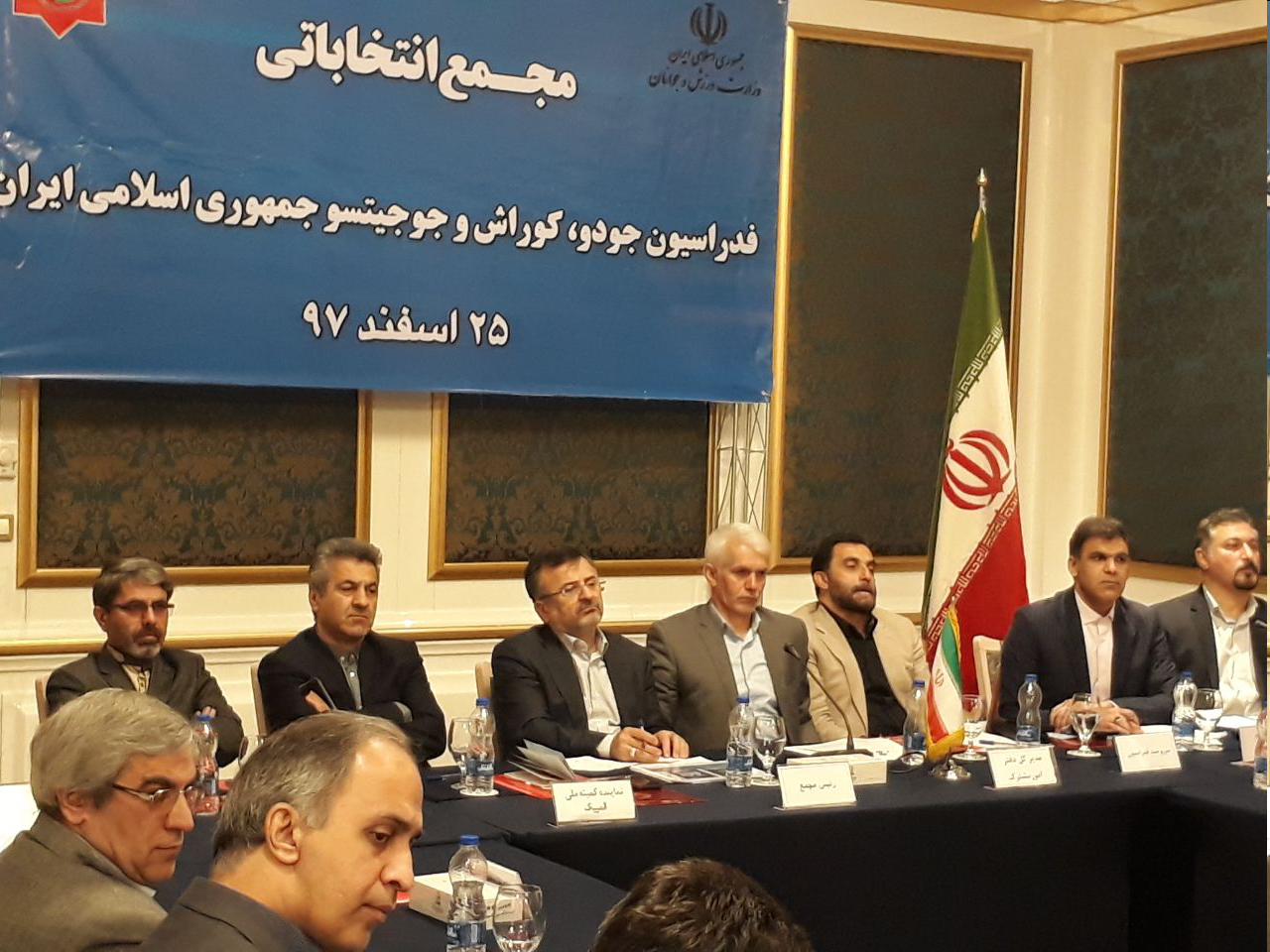 مجمع انتخاباتی فدراسیون جودو آغاز شد