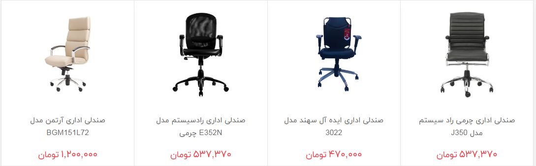 مظنه خرید دکوراسیون اداری در بازار چقدر است؟
