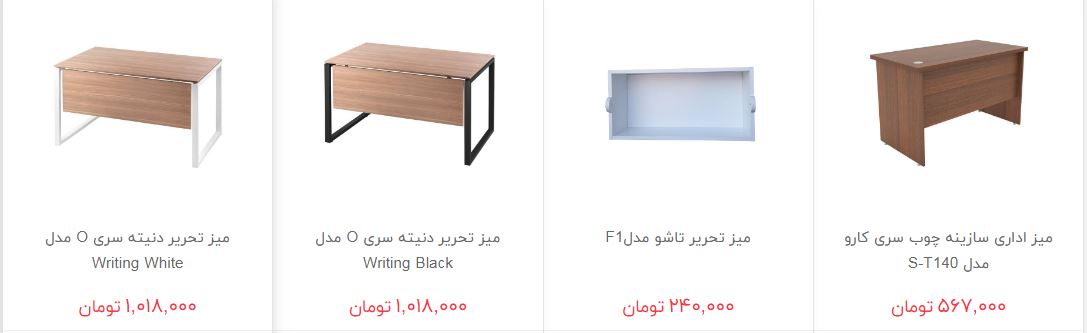 مظنه خرید دکوراسیون اداری در بازار چقدر است؟