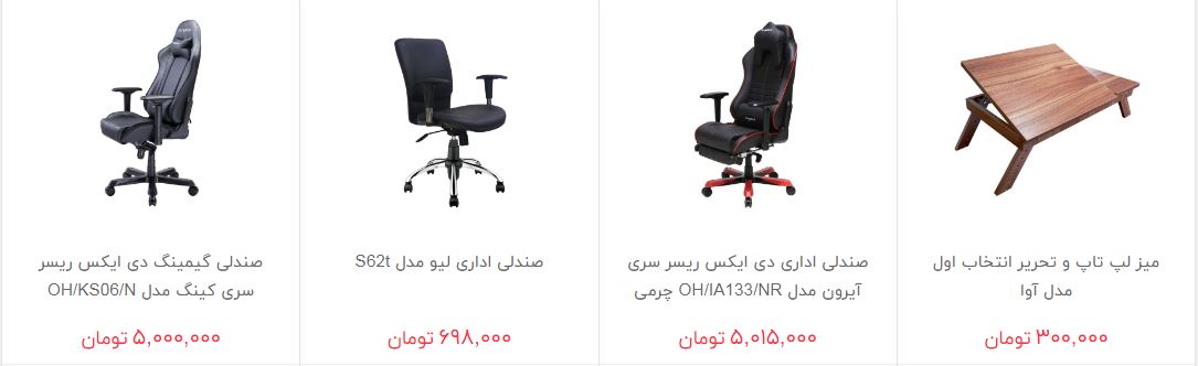 مظنه خرید دکوراسیون اداری در بازار چقدر است؟