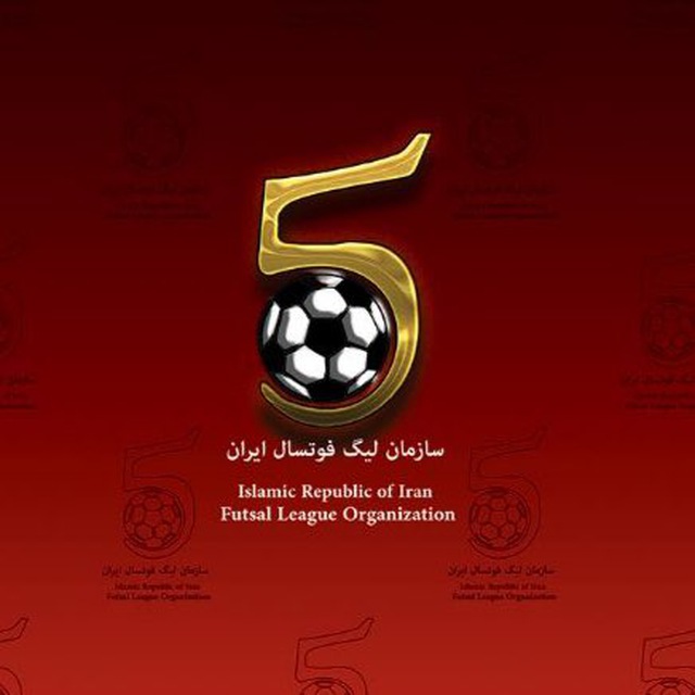 قرعه کشی لیگ برتر فوتسال امید کشور انجام شد