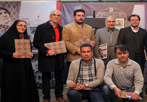 کسب رتبه سوم در جشنواره عکس خانه دوست