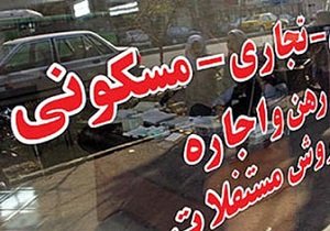 برای اجاره واحد اداری چقدر هزینه کنیم؟