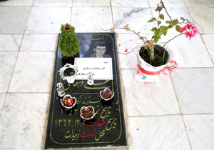 برگزاری مراسم تحویل سال در  هرمزگان
