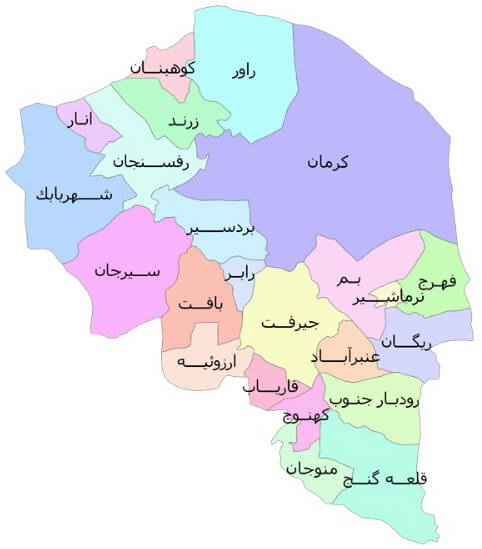 تقسیمات جدید در استان کرمان در آستانه سال نو