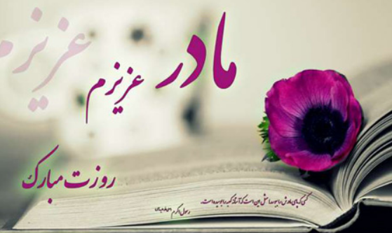 #داغ_های_مجازی|داغ&zwnj;ترین هشتگ&zwnj;های فضای مجازی در سالی که گذشت