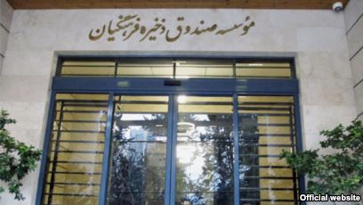 سود صندوق ذخیره فرهنگیان واریز می&zwnj;شود