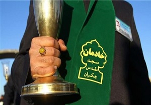 ۹ هزار خادم افتخاری جمکران در تعطیلات نوروز فعالیت می کنند/دوره ۸ ساعته آموزش خادم یاران در قم برگزار می‌شود