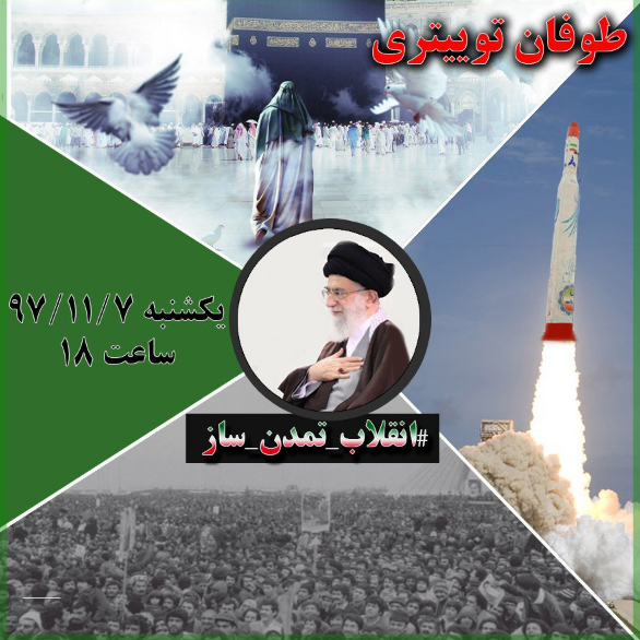 #داغ_های_مجازی|داغ&zwnj;ترین هشتگ&zwnj;های فضای مجازی در سالی که گذشت