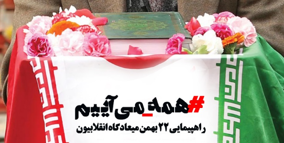 #داغ_های_مجازی|داغ&zwnj;ترین هشتگ&zwnj;های فضای مجازی در سالی که گذشت