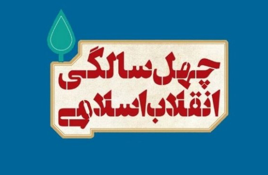 #داغ_های_مجازی|داغ&zwnj;ترین هشتگ&zwnj;های فضای مجازی در سالی که گذشت