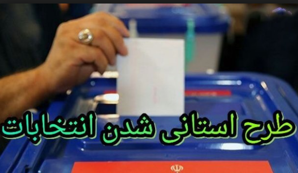 #داغ_های_مجازی|داغ&zwnj;ترین هشتگ&zwnj;های فضای مجازی در سالی که گذشت
