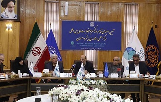 امضای تفاهم‌نامه ایجاد کنسرسیوم همکاری‌های بین‌المللی