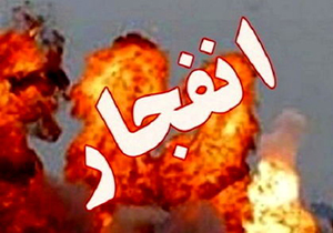 ۳ کشته و زخمی حاصل انفجار کپسول در کارگاه