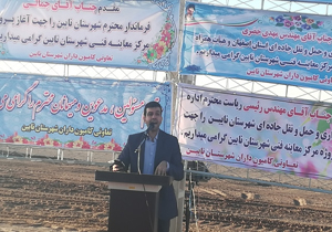 مرکز معاینه فنی شهرستان نایین معدنی تمام نشدنی