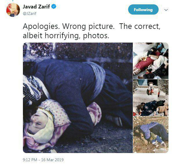ظریف: نه ما و نه برادران کُردمان حادثه وحشتناک حلبچه و سردشت را فراموش نمی&zwnj;کنیم