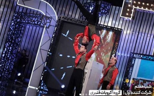 برنامه