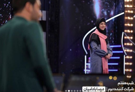 برنامه