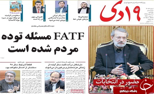 برگزاری آئین معنوی اعتکاف در ۲۲ مسجد قم/وزارت صنعت پیشگام اجرای بیانیه گام دوم انقلاب باشد