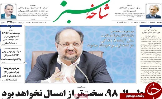 برگزاری آئین معنوی اعتکاف در ۲۲ مسجد قم/وزارت صنعت پیشگام اجرای بیانیه گام دوم انقلاب باشد