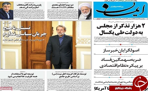 برگزاری آئین معنوی اعتکاف در ۲۲ مسجد قم/وزارت صنعت پیشگام اجرای بیانیه گام دوم انقلاب باشد