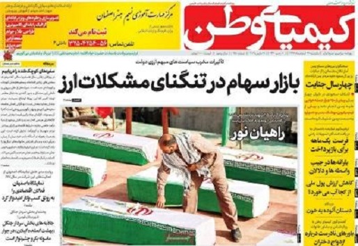 بازارسهام درتنگنای مشکلات ارز/ تخصیص ۹۴ درصد از بودجه&zwnj;های عمرانی کشور به استان&zwnj;ها