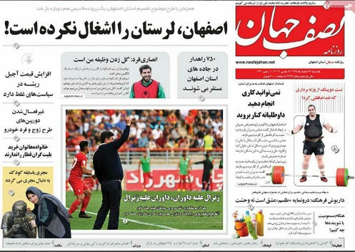 بازارسهام درتنگنای مشکلات ارز/ تخصیص ۹۴ درصد از بودجه&zwnj;های عمرانی کشور به استان&zwnj;ها