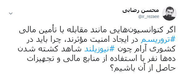 آیا کنوانسیونهای مالی مقابله با ترورست موثر است؟؟ آیا کنوانسیونهای مالی مقابله با ترورست موثر است؟؟
