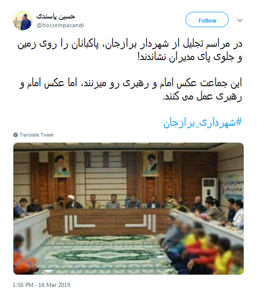 مراسم تجلیل از #شهردار_برازجان یا مراسم تحقیر پاکبانهای برازجان /// ناكَس كَس نميگردد بدين بالانشينيها