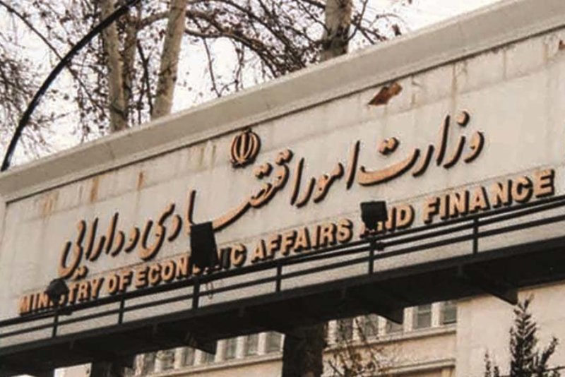 اتن