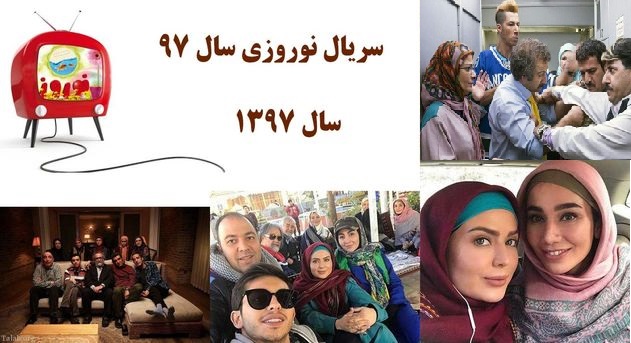 فروردین