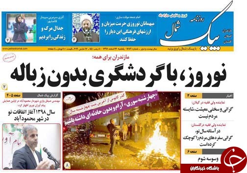 دستمزد ۹۸ در ایستگاه آخر/ چالش صندوق&zwnj;های بازنشستگی