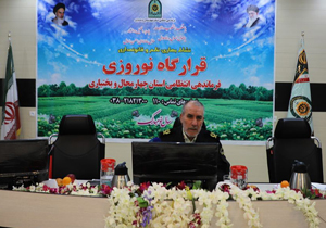 تشکیل قرارگاه نوروزی نیروی انتظامی در چهارمحال و بختیاری