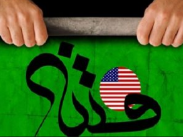#داغ_های_مجازی|داغ&zwnj;ترین هشتگ&zwnj;های فضای مجازی در سالی که گذشت