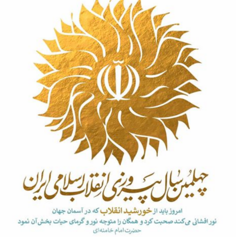 #داغ_های_مجازی|داغ&zwnj;ترین هشتگ&zwnj;های فضای مجازی در سالی که گذشت