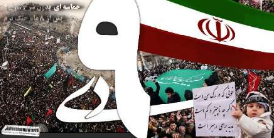 #داغ_های_مجازی|داغ&zwnj;ترین هشتگ&zwnj;های فضای مجازی در سالی که گذشت