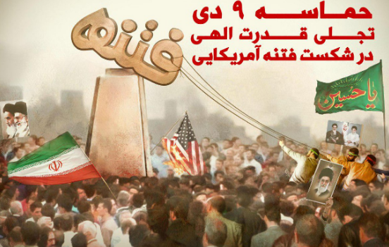 #داغ_های_مجازی|داغ&zwnj;ترین هشتگ&zwnj;های فضای مجازی در سالی که گذشت