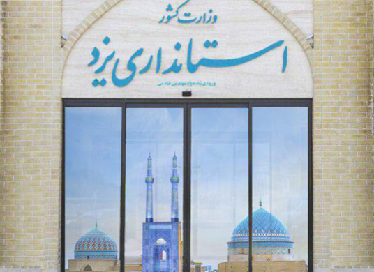 #داغ_های_مجازی|داغ&zwnj;ترین هشتگ&zwnj;های فضای مجازی در سالی که گذشت