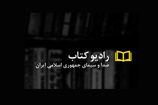 فروردین