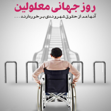 #داغ_های_مجازی|داغ&zwnj;ترین هشتگ&zwnj;های فضای مجازی در سالی که گذشت