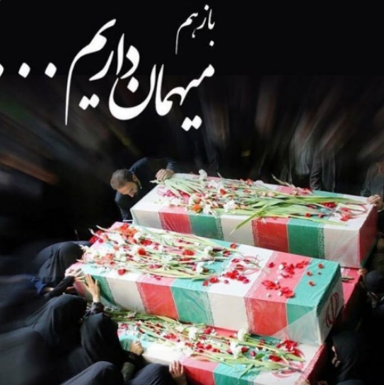 #داغ_های_مجازی|داغ&zwnj;ترین هشتگ&zwnj;های فضای مجازی در سالی که گذشت